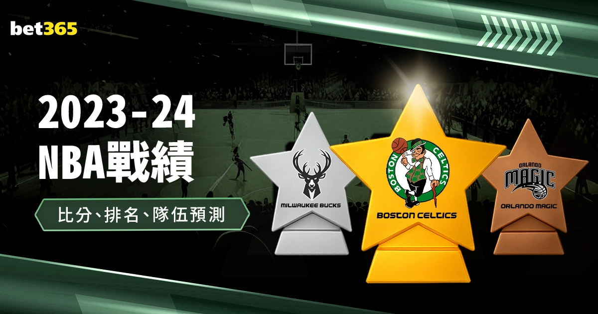 图解,埃贝尔与赫,内斯因健康,万博manbetx体育平台,万博体育官网,万博体育app下载,ManBetX,SPORTS