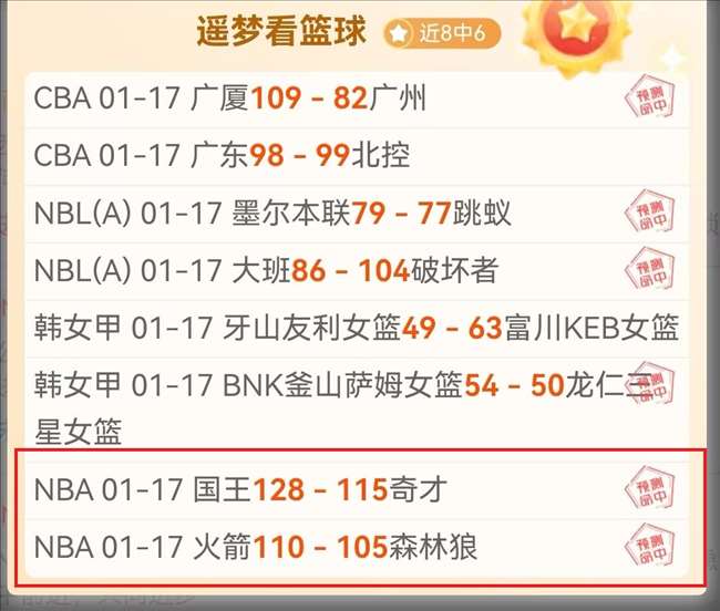 常规赛,广东东阳光,力克吉林九,万博manbetx体育平台,万博体育官网,万博体育app下载,ManBetX,SPORTS