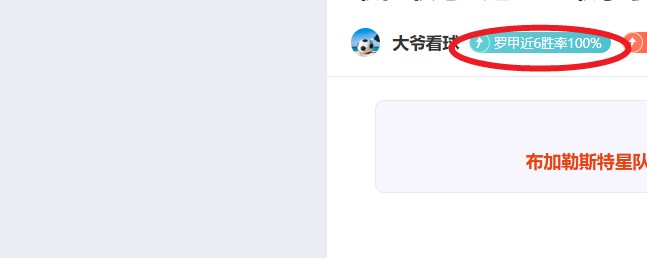 拜仁边锋奥,利塞转会费,飙升至,万博manbetx体育平台,万博体育官网,万博体育app下载,ManBetX,SPORTS