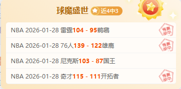 曼联欧联晋,级之路强劲,阿莫林战术,万博manbetx体育平台,万博体育官网,万博体育app下载,ManBetX,SPORTS