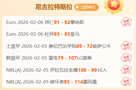 独家揭秘,深足签下港,脚梁诺恒,万博manbetx体育平台,万博体育官网,万博体育app下载,ManBetX,SPORTS