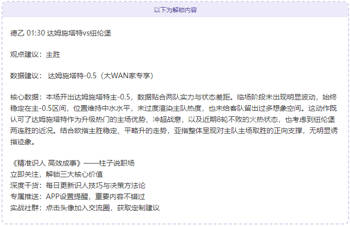 独家揭秘,欧篮联战况,解析,万博manbetx体育平台,万博体育官网,万博体育app下载,ManBetX,SPORTS