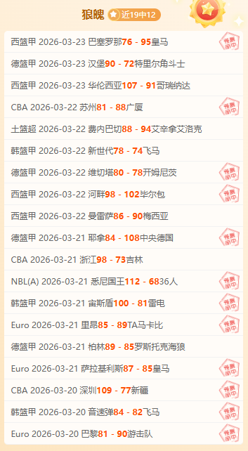 马刺对战活,总分分析及,专家预测,万博manbetx体育平台,万博体育官网,万博体育app下载,ManBetX,SPORTS