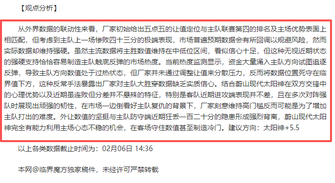 曼城,项指控终审,临近,万博manbetx体育平台,万博体育官网,万博体育app下载,ManBetX,SPORTS