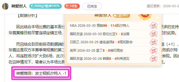 曼城,项指控终审,临近,万博manbetx体育平台,万博体育官网,万博体育app下载,ManBetX,SPORTS
