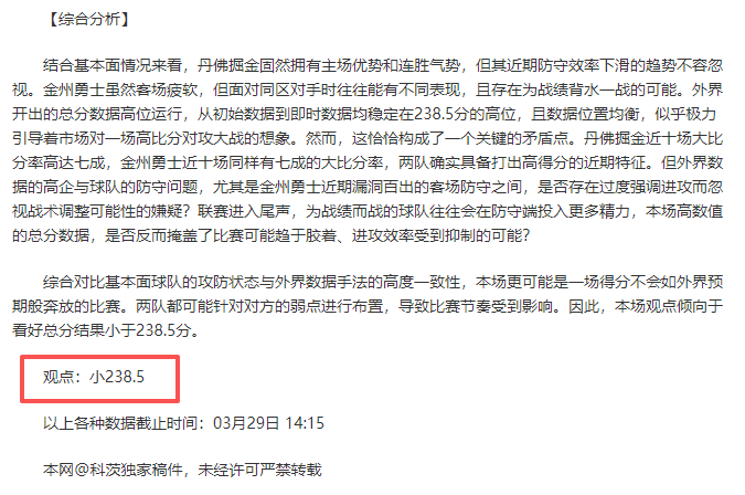 曼城,项指控终审,临近,万博manbetx体育平台,万博体育官网,万博体育app下载,ManBetX,SPORTS