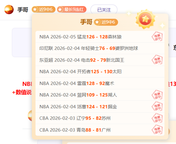 赛季英超联,赛第,轮赛事精华,万博manbetx体育平台,万博体育官网,万博体育app下载,ManBetX,SPORTS