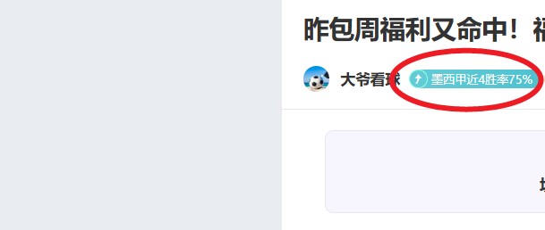日本中卫富,安健洋荣膺,北伦敦德比,万博manbetx体育平台,万博体育官网,万博体育app下载,ManBetX,SPORTS