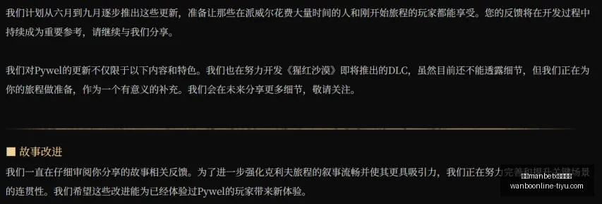 游先看揭示,款新游来袭,印度奇幻大,万博manbetx体育平台,万博体育官网,万博体育app下载,ManBetX,SPORTS