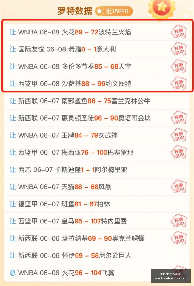 前瞻,国足大战泰,能否逆袭成,万博manbetx体育平台,万博体育官网,万博体育app下载,ManBetX,SPORTS