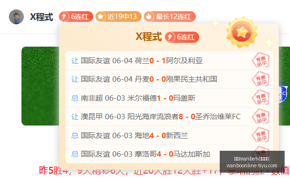 压轴精英顶,尖飞行员招,募令,万博manbetx体育平台,万博体育官网,万博体育app下载,ManBetX,SPORTS