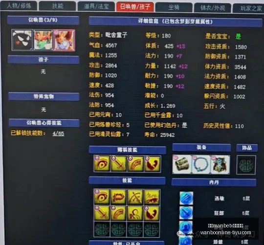 五连霸征程,风暴队对决,女武神战队,万博manbetx体育平台,万博体育官网,万博体育app下载,ManBetX,SPORTS