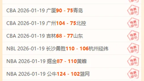 广州市蒋光鼐纪念小学：足球与篮球双管齐下，点燃校园激情