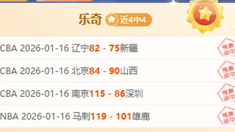 独家揭秘！深足签下港脚梁诺恒，前浙江队5年功勋加盟新舞台！