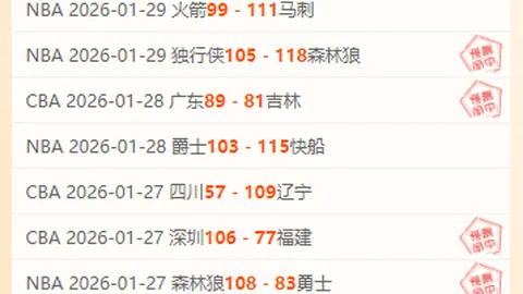 万博manbetx体育平台