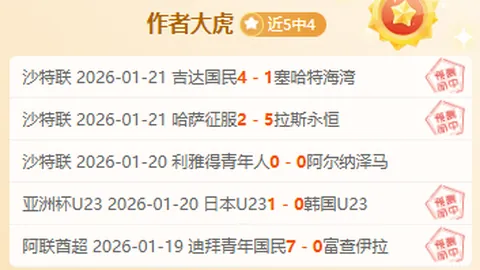 “莒国古城举办琴岛雄风拳王争霸赛，名将一龙亲临现场助力”