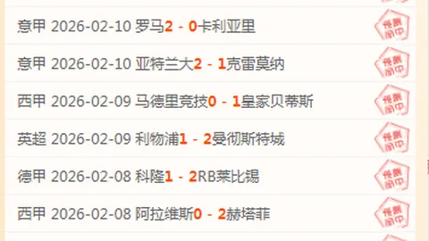 激战双响！欧协杯激情对决，土希战队上演巅峰对决盛宴！