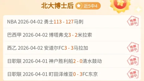 迈阿密豪购！苏牙或签低薪新约，维尔纳加盟传闻四起！