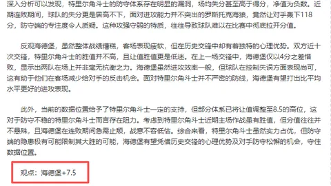 万博manbetx体育平台