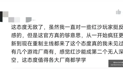 万博manbetx体育平台